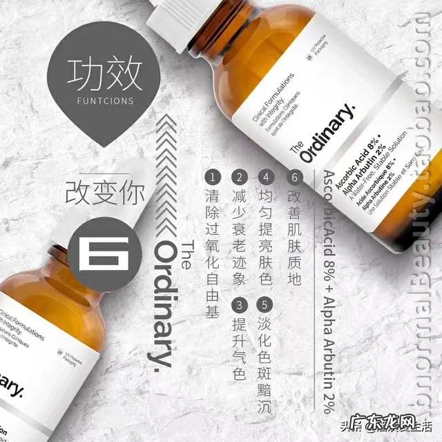介绍一款美白好一点的微针产品?