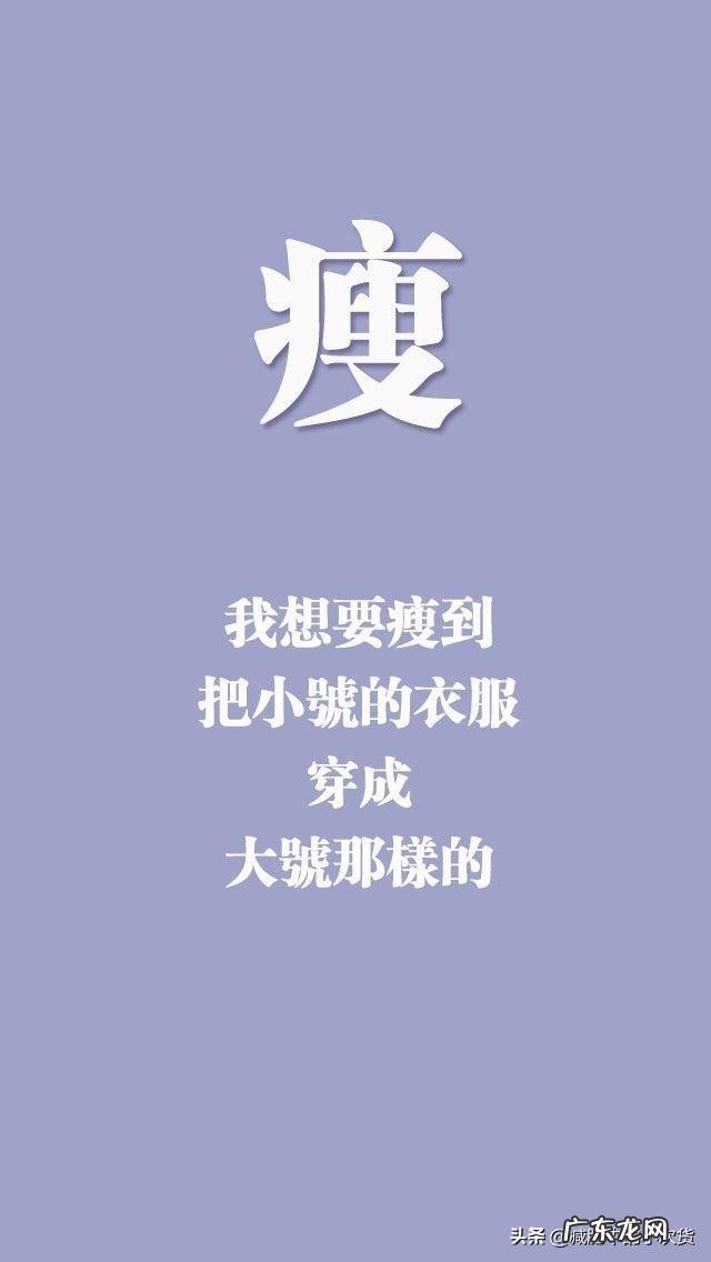 有没有绝食减肥过的,分享下经验呢?