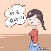 孕妈常吃哪1种植物蛋白，营养又下奶，瘦身还没烦恼