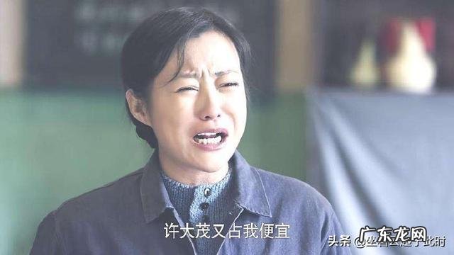 如何评价郝蕾的个人魅力呢