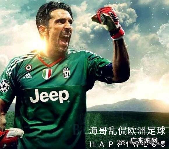 亚伯拉罕叫停了与切尔西的续约,索要高薪+主力,你怎么看