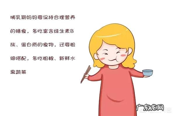 妈妈产后吃什么下奶比较好?如何正确母乳喂养宝宝?