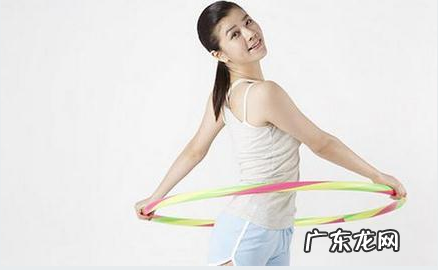 呼啦圈一天要做多少才能达到减肥的效果??