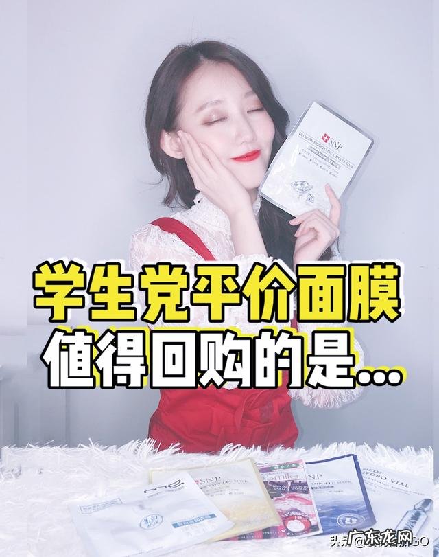 中国，日本，韩国哪个国家的面膜性价比高？