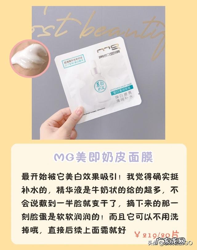 中国，日本，韩国哪个国家的面膜性价比高？