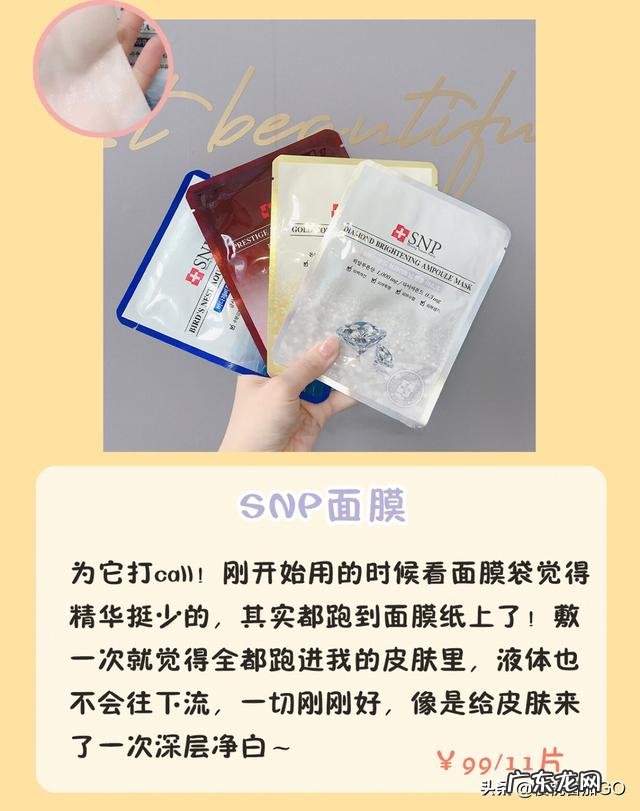 中国，日本，韩国哪个国家的面膜性价比高？