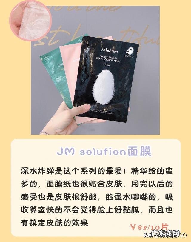 中国，日本，韩国哪个国家的面膜性价比高？