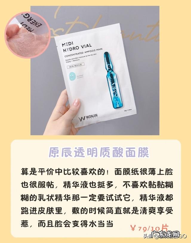 中国，日本，韩国哪个国家的面膜性价比高？