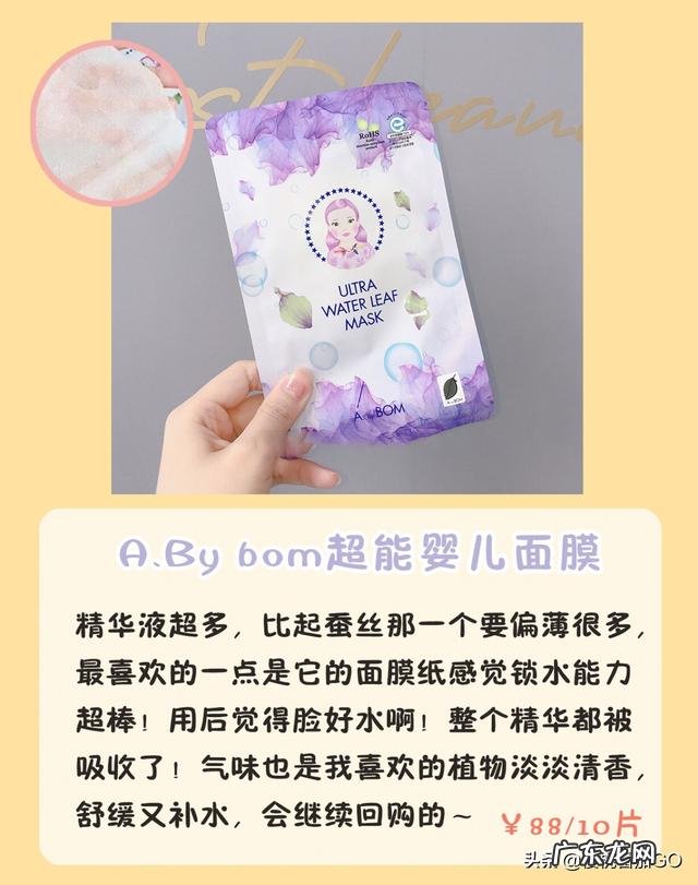 中国，日本，韩国哪个国家的面膜性价比高？