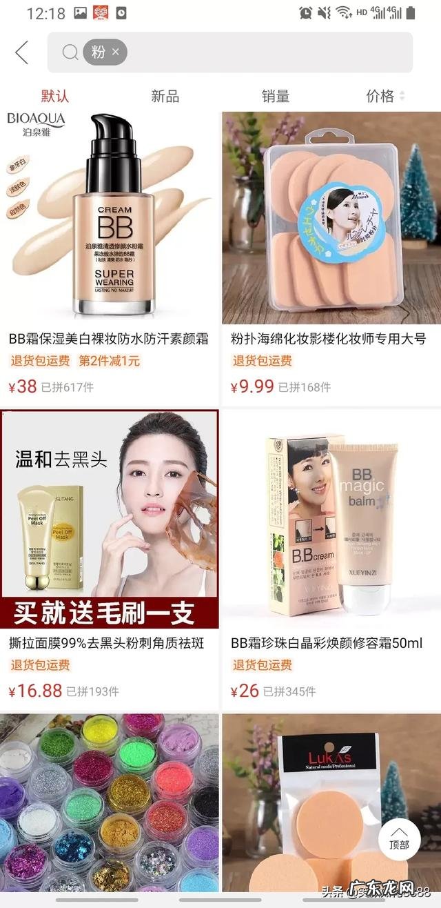 眉毛会不会越刮越硬,长的越快?