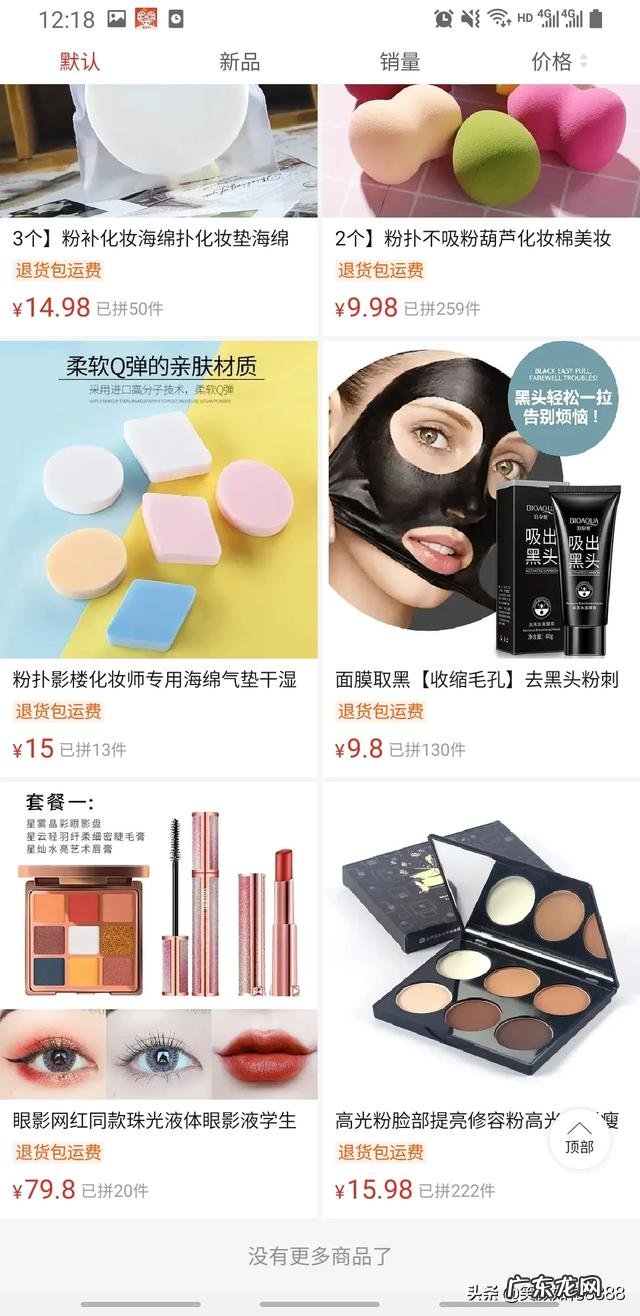 眉毛会不会越刮越硬,长的越快?