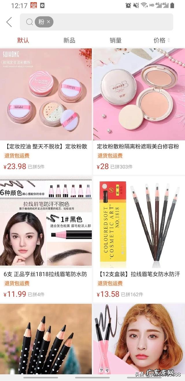 眉毛会不会越刮越硬,长的越快?