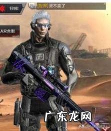 穿越火线带给你的回忆有哪些?