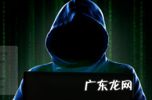 黑客接单的平台有哪些?