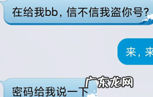 小学生入门黑客教程以及合法学习黑客的网站