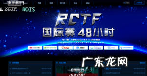 小学生入门黑客教程以及合法学习黑客的网站