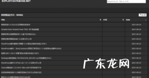 小学生入门黑客教程以及合法学习黑客的网站
