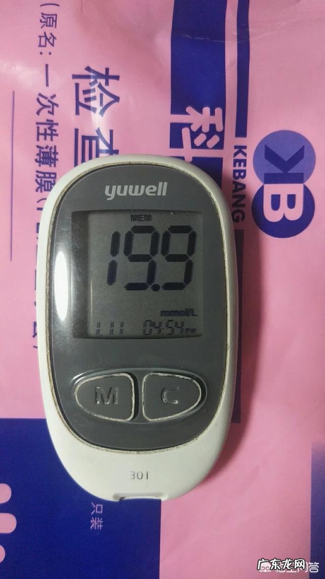 什么是高血糖正常人的血糖标准是多少