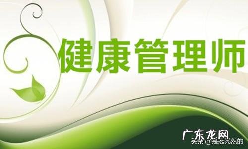 要怎么样才能真正做到健康自主化管理呢
