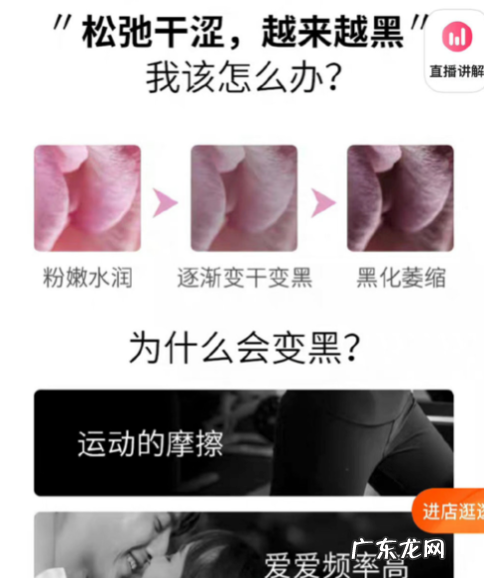 妇炎洁广告,涉嫌侮辱女性,还可能涉黄,老司机看了都脸红