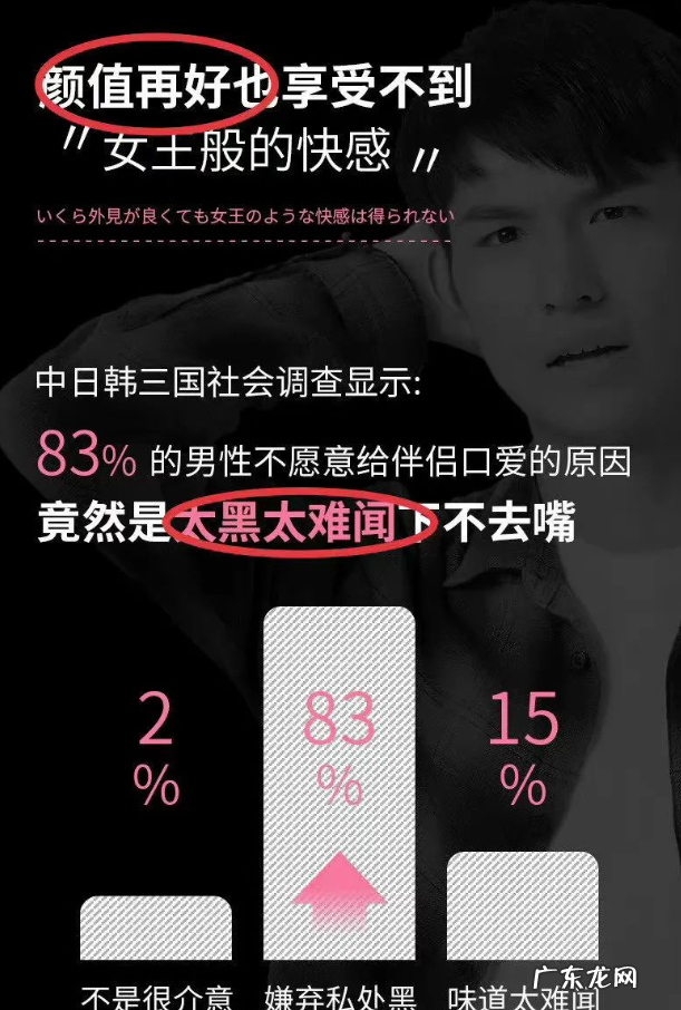 妇炎洁广告,涉嫌侮辱女性,还可能涉黄,老司机看了都脸红