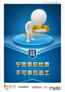 单位职工实行刷脸签到，领导不刷合理吗？