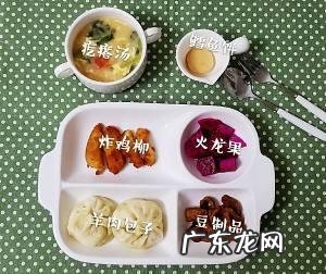 孩子的早餐要怎么变着花样来做？