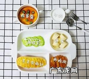 孩子的早餐要怎么变着花样来做？