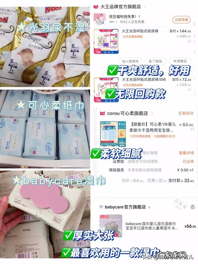 自己进产房应该准备什么呢?