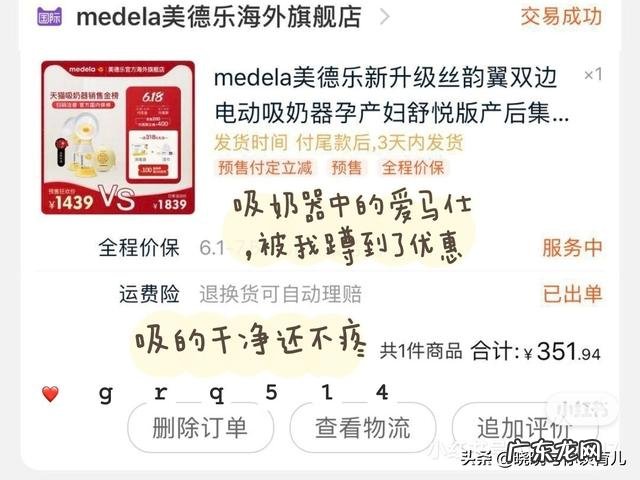 自己进产房应该准备什么呢?