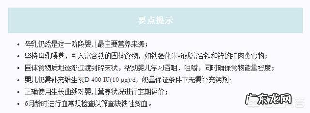 婴儿吃母乳一次吃多长时间合适？