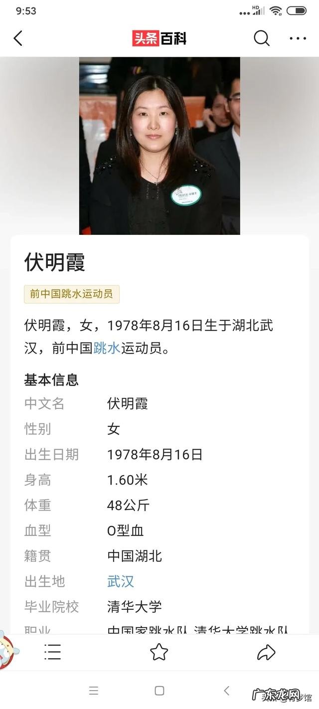 国家会给全红婵的启蒙教练陈华明奖励吗?