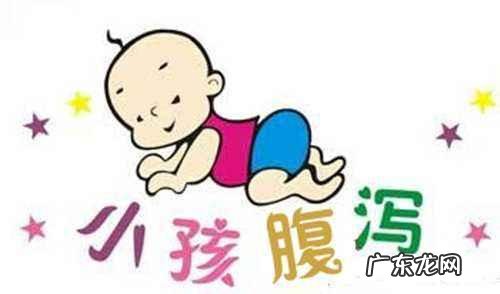 宝宝拉肚子是怎么回事啊? 宝宝拉肚子怎么回事呀