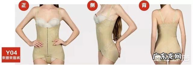 产后穿哪个牌子的塑身衣比较好?