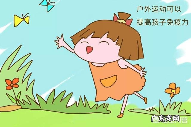 秋冬季节,大家知道如何提高自身免疫力吗