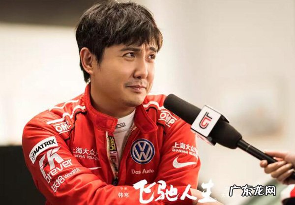 飞驰人生结局什么意思 张弛到底死没死