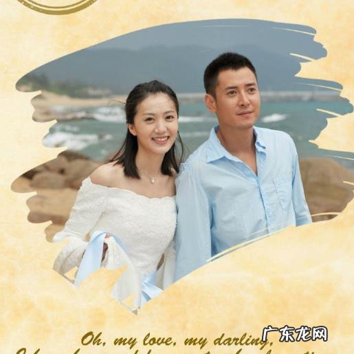 韩栋老婆资料,韩栋与妻子结婚照