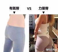 既然减肥不是练哪减哪，那特意强化锻炼一个地方还有什么意义？