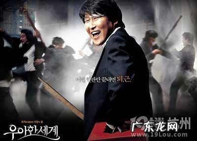 韩国黑帮电影有什么好的推荐吗?