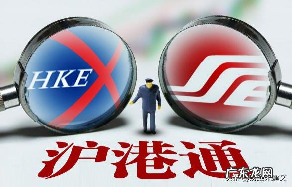 股市里总是提及的北上资金是什么意思它对股市的涨跌有什么影响