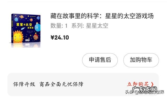 她 孩子三岁前,你陪他读过哪些书