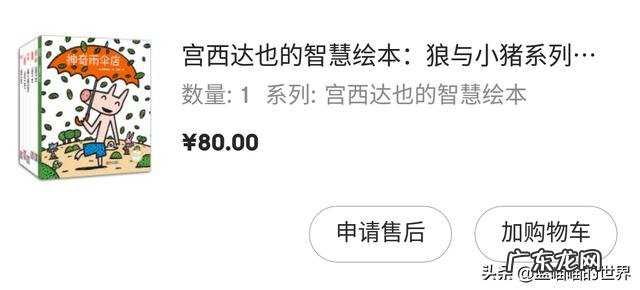 她 孩子三岁前,你陪他读过哪些书