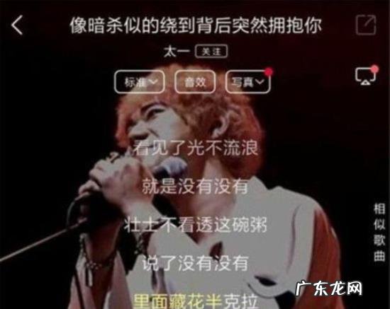 抖音红歌2020火爆歌曲前十名:2020抖音十大神曲盘点