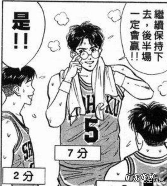 如果《灌篮高手》续集由你来写，你会怎么写？