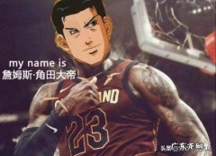 如果《灌篮高手》续集由你来写，你会怎么写？