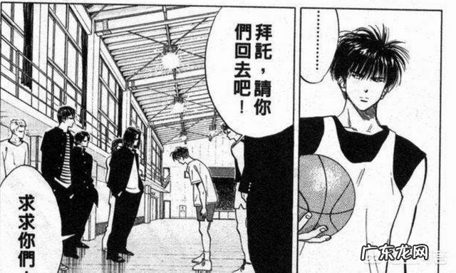 如果《灌篮高手》续集由你来写，你会怎么写？