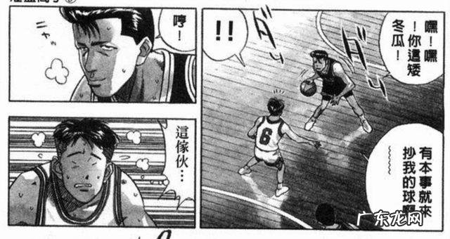 如果《灌篮高手》续集由你来写,你会怎么写?