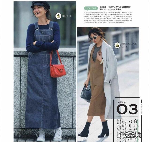 背带裙搭配什么上衣?