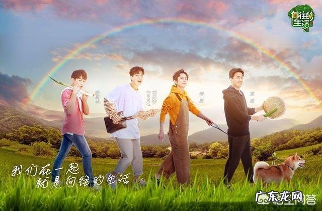 如何看待彭昱畅在《向往的生活》中的忽胖忽瘦？