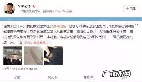 飞机上有哪些奇葩却不得不注意的规定呢?